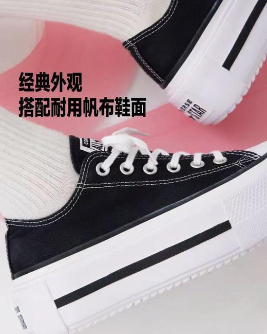 【匡威】Double Stack双层厚底鞋 商品图6