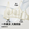 【298选3】D2-💟【B-E杯】【大胸显小】薄款无钢圈防下垂收副乳文胸胸罩   花容轻风【大胸-蕾丝】 商品缩略图3