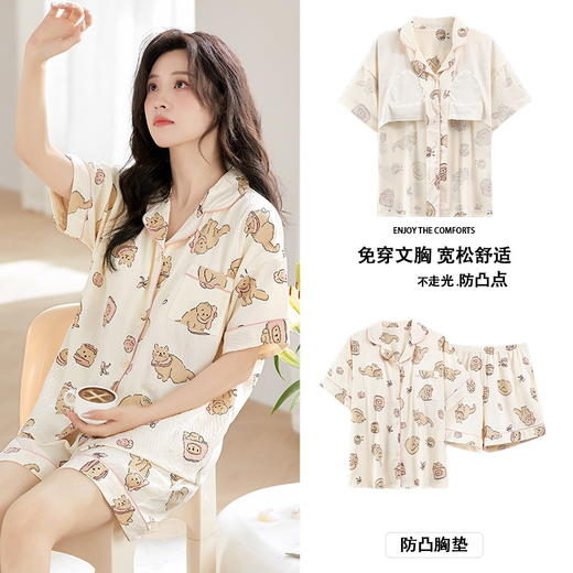 【带胸垫❗翻领云朵棉睡衣】免穿文胸宽松舒适，经过水洗+柔软的工艺，贴身轻薄透气面料，夏季卡通短袖短裤家居服免穿文胸可外穿睡衣QQ 商品图14