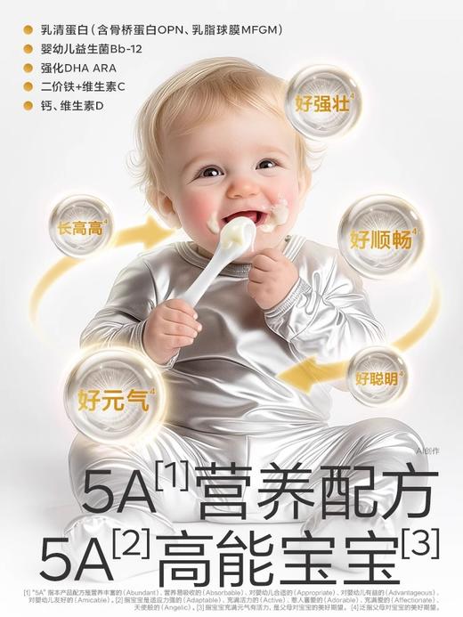 光合星球婴幼儿有机配方米粉（草莓南瓜味，7月+）235g-格鲁比第12届孕婴童展（20周年庆）专享秒杀，12月13日-12月14日上饶国际大酒店活动现场核销，超时未核销自动退款 商品图2