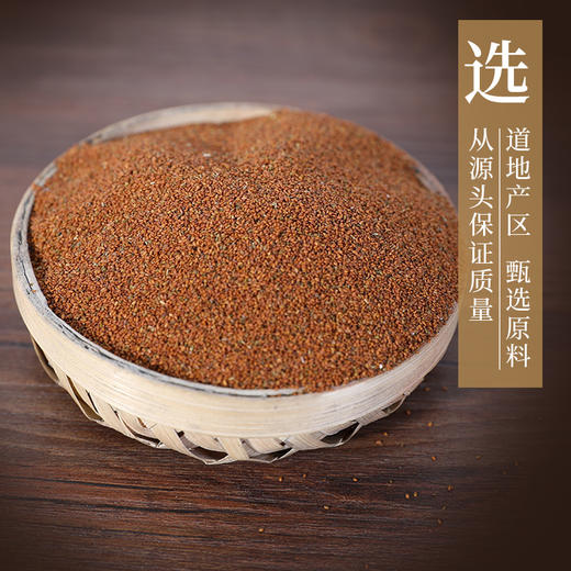 葶苈子 康美中药饮片 独立小包装 商品图1