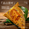 嘉华 端午 梅干菜扣肉粽子礼袋 300g 商品缩略图4