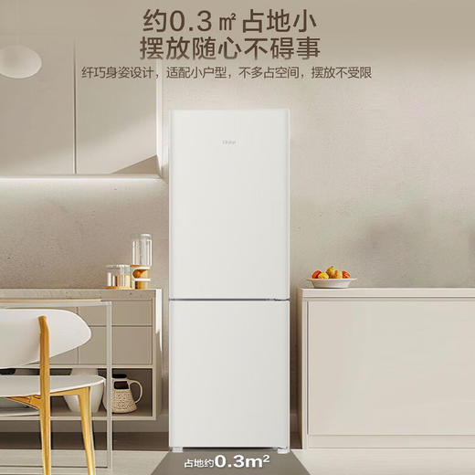 海尔冰箱170升两门风冷无霜节能低噪家用大容量电冰箱 迷你两门 宿舍租房小巧不占地方 商品图6