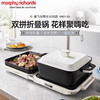 Morphyrichards摩飞折叠多功能锅  MR9188 蓝色/ 白色/绿色/红色 标配 / 嗨吃盘 选配 带盖子颜色自选 商品缩略图0