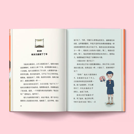 《埃米尔擒贼记》《两个小洛特》 商品图3