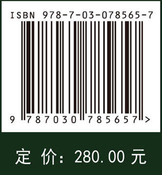 云南昆虫名录（第二卷） 商品图4