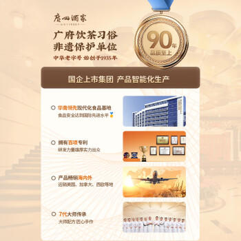 广州酒家虾仁肠粉185g 3条 早餐半成品广式早茶点心速冻开学季 商品图5