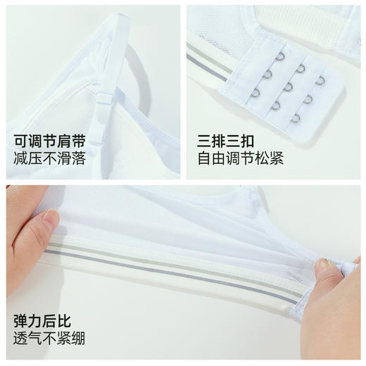 雅黛俪 【16-18岁 2件装】3阶少女文胸网纱轻薄洞洞杯发育期内衣 商品图5