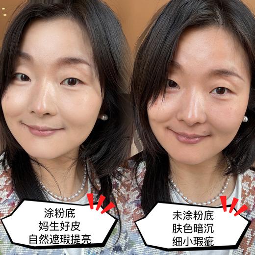 涂出妈生自然好皮粉底液！几乎无粉感、不厚重！细腻通透、奶油肌，水光肌统统不在话下～出门就被夸！质地水💦润、延展性好!遮瑕力强大，边上妆边养肤！敏感肌使用不发红 不闷痘、遮瑕持妆、养肤舒缓～ 商品图1