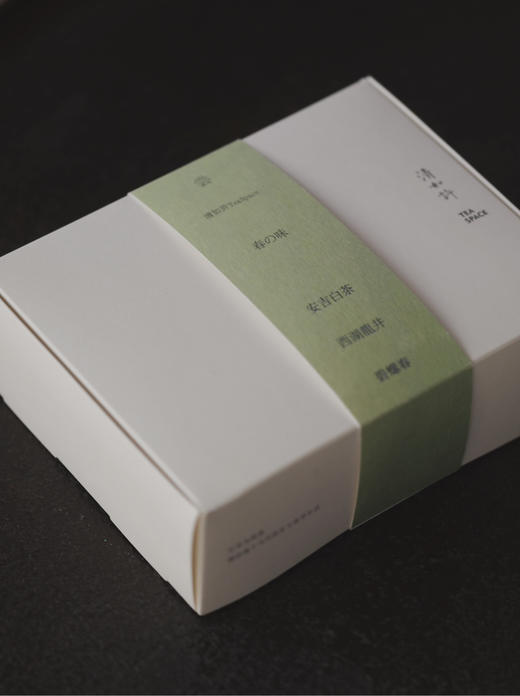 尝｜2026年绿茶集合装 安吉白/碧螺春/明前龙井 核心产区大师制 商品图3