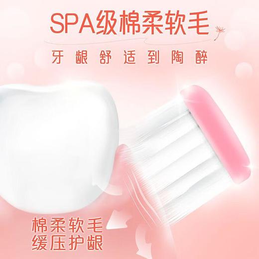 高露洁 纤细软毛超密丝宽柔洁牙刷 2支/卡 商品图4