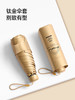 FIYU小金伞 3.0（拇指伞） 商品缩略图2