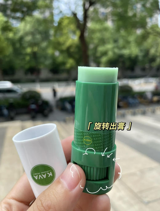 【品牌直发】泰国进口万能小绿膏💥「KAVA卡瓦库德青草棒/薄荷膏」泰国㊙️百年秘方❗️止痒一绝❗️ 商品图9