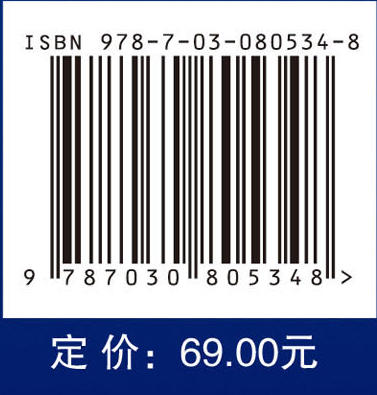 统计方法与机器学习 商品图4