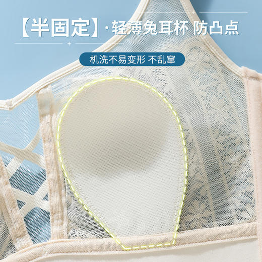 【2件更值❗轻薄兔耳杯内衣】超薄内衣女大胸显小，显瘦的秘密稳固承托胸部，防凸点防下垂轻柔托起，显瘦无钢圈收副乳防下垂性感聚拢全罩杯文胸罩QQ 商品图2