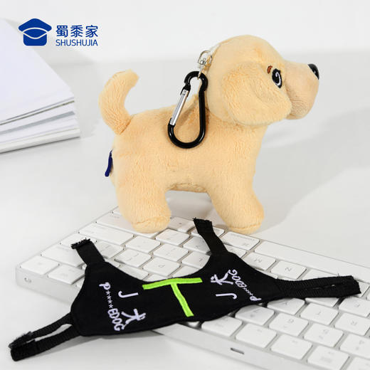 【拉布拉多毛绒挂件】可爱小犬金属挂件扣 毛绒玩偶挂件钥匙扣 商品图3