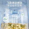 Morphy Richards摩飞即热泡煮茶饮机    MR6097    白色/蓝色 2L 商品缩略图5