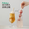 FaSoLa棒棒糖冰球雪糕模具辅食冷冻冰格家用冰箱冰块冰棒冰淇淋吸管冰格 商品缩略图3