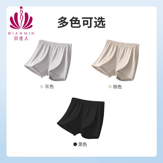 男女情侣款家居裤舒适夏季透气宽松夏日清爽BW512502 商品图2