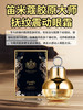 笛米蔻-胶原大师抚纹震动眼霜(30g) 商品缩略图1