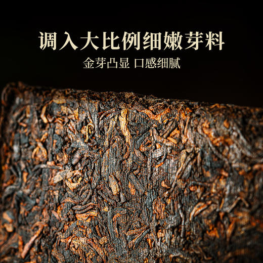 【老茶开仓】澜沧古茶2011年八壹金砖云南普洱熟茶【14年陈】老熟茶335g 商品图2