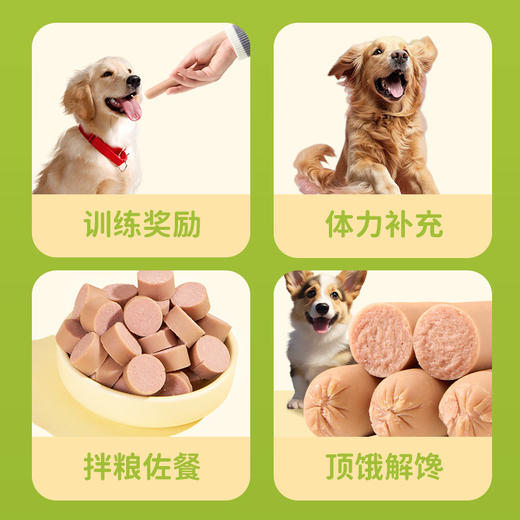 原始兽全价多肉 能量肠 火腿肠30g*14支 鸡肉牛肉配方 犬猫通用 仅线下门店、美团可售 商品图4