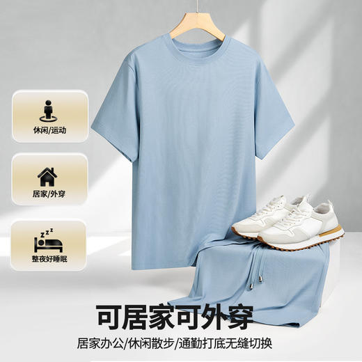 【大牌专柜品质】【水柔天山长绒棉】男士圆领休闲套装 顺滑柔软亲肤透气套件 商品图6