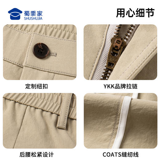 【凉感速干防晒免烫休闲裤】商务休闲长裤户外干爽直筒裤子KT505 商品图5