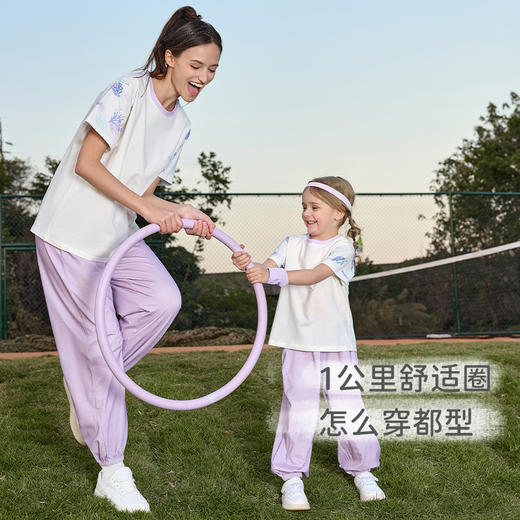 【25年春夏新品】i-baby/英伦宝贝童梦奇境一公里针织抑菌恒温短袖长裤套装亲子装 商品图0