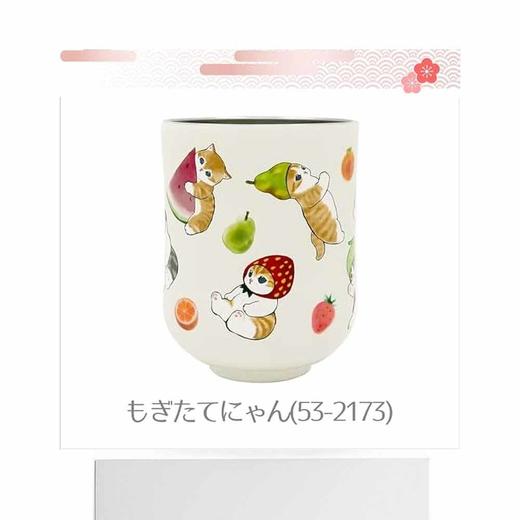 日本进口东亚金属mofusand 真空双层茶杯 300ml（新鲜小猫） 商品图4