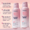 【一喷防水汗，放肆趣玩~】防晒喷雾霜50倍 耐晒防紫外线 清爽学生军训 全身通用防水防汗-QQ 商品缩略图2