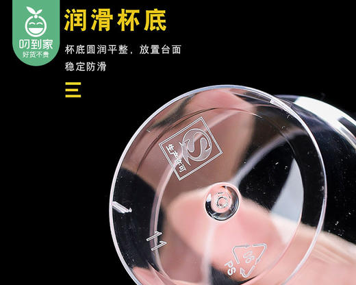 【预售-2月27日配送】佳胜雅一次性航空水晶杯*2包（20个/包 145ml） 商品图2