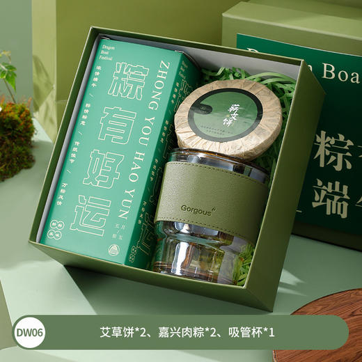 【端午好礼】端午节礼品伴手礼套装 商品图8