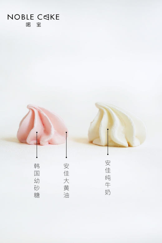 彩虹饼干 商品图1