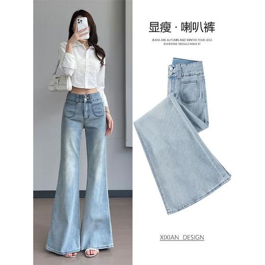 雀说复古高腰弹力直筒牛仔裤春夏新款宽松显瘦时尚百搭直筒裤AL9080 商品图6