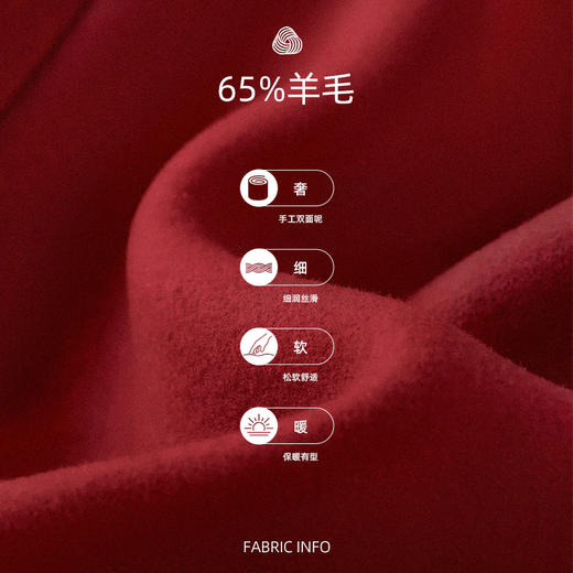 IC 秋冬红色轻奢大翻领长款双面呢大衣女新款高级感毛呢外套 商品图4