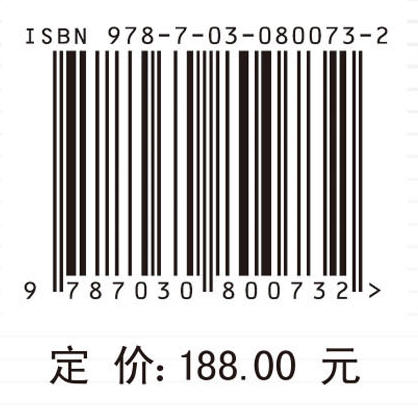 量子线路映射与优化 商品图4