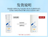 【买3送1】复因FOY清透倍护防晒乳50g  SPF50+ 敏感肌防晒黑晒伤**2件9折、3件8折 商品缩略图2