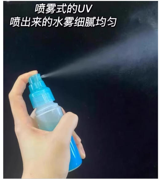 【清仓好价】碧柔液体水膜防晒喷雾60ml*2支 商品图2