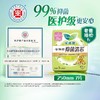 乐而雅零触感抑菌清芯25cm日用卫生巾7片 商品缩略图1
