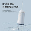 【全方位洁净！自信露齿笑】新款冲牙器家用洗牙器便携电动去牙垢牙结石清洁牙齿神器水牙线，全都能拆开的水箱，清洗更简单。ry 商品缩略图1