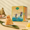 【端午福粽-预售4月30日发货】陶陶居盒装粽 蛋黄猪肉裹蒸粽200g、五香咸肉粽150g、豆沙枧水粽150g、陈皮白茶24g 多款可选 商品缩略图3