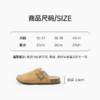 优选丨【买一赠一】茧墨 复古包头懒人半拖勃肯鞋（脚宽、脚背高拍大一码） 商品缩略图2