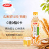 OKF玄米茶饮料（无糖）500ml 商品缩略图1