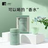 [组合3件礼]小罐茶 莫兰迪9罐礼盒+茶月香逢·月饼礼盒（4只装）+彩多泡单罐装（金骏眉茶/大红袍/铁观音/茉莉花）【现货】 商品缩略图4