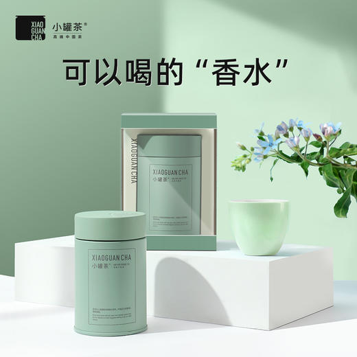 [组合3件礼]小罐茶 莫兰迪9罐礼盒+茶月香逢·月饼礼盒（4只装）+彩多泡单罐装（金骏眉茶/大红袍/铁观音/茉莉花）【现货】 商品图4