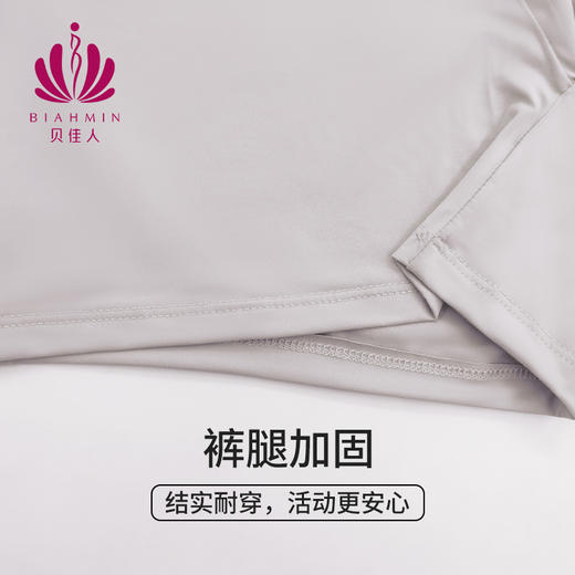 男女情侣款家居裤舒适夏季透气宽松夏日清爽BW512502 商品图3
