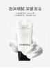 【品牌授权】【送礼盒礼袋 买1赠2】CHANEL香奈儿山茶花洁面150ml*1+山茶花洁面30*2支 商品缩略图4