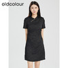 oldcolour夏季新款新中式肌理感旗袍式高腰短袖连衣裙HQ241011A1 商品缩略图6