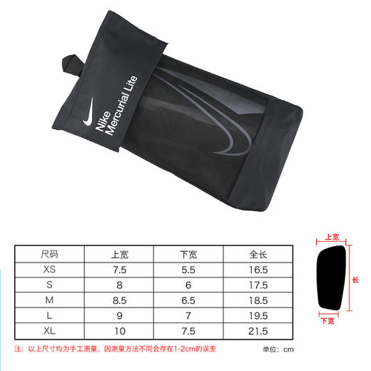 小李子NIKE耐克足球刺客系列护腿板插片式成人儿童护具DN3611-010 商品图3